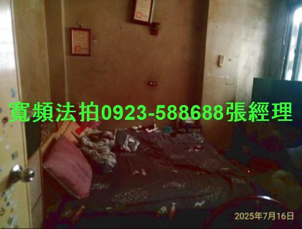 鹿港法拍屋法拍-7