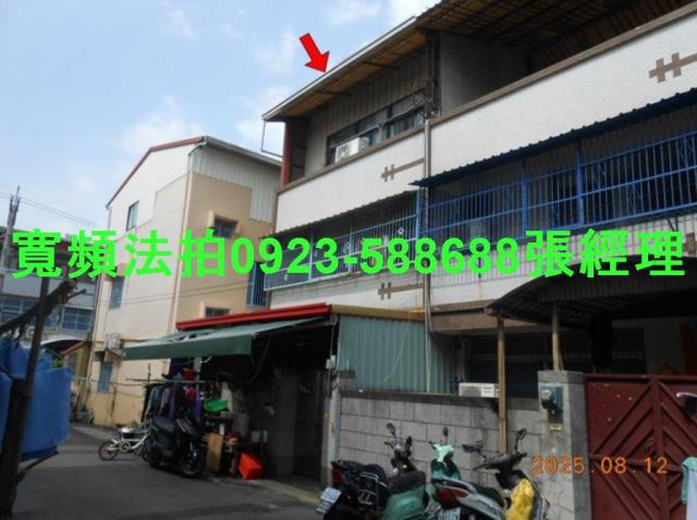 彰化市法拍屋法拍-1