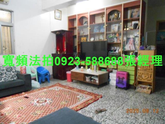 彰化市法拍屋法拍-3