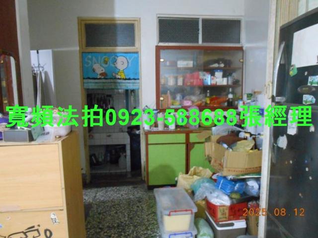 彰化市法拍屋法拍-4