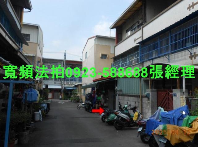 彰化市法拍屋法拍-6