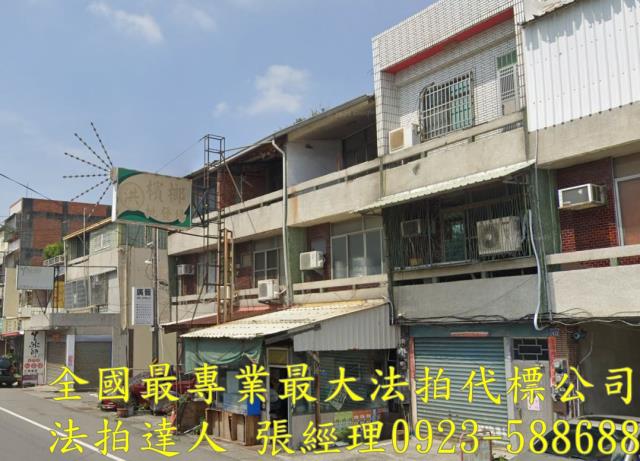 溪湖法拍屋拍賣-1