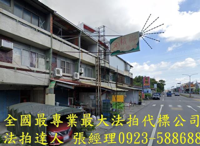 溪湖法拍屋拍賣-2