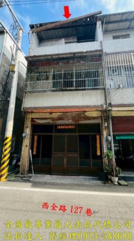 伸港法拍法拍屋-0