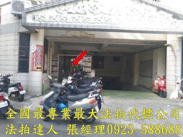 鹿港法拍法拍屋-1