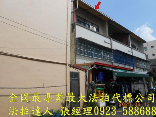 彰化市法拍法拍屋-0