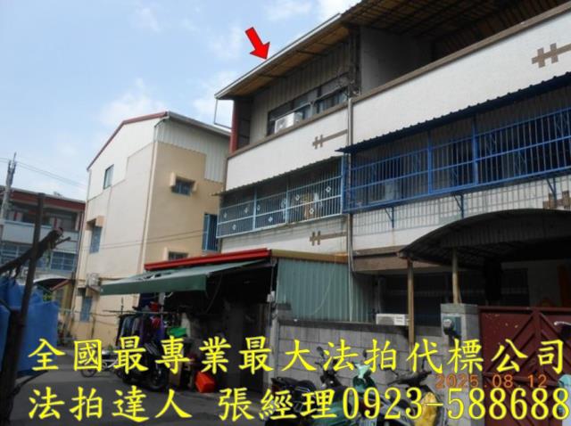 彰化市法拍法拍屋-1