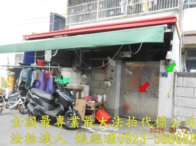 彰化市法拍法拍屋-2