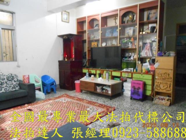 彰化市法拍法拍屋-3