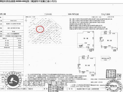 龍潭法拍屋法拍-8