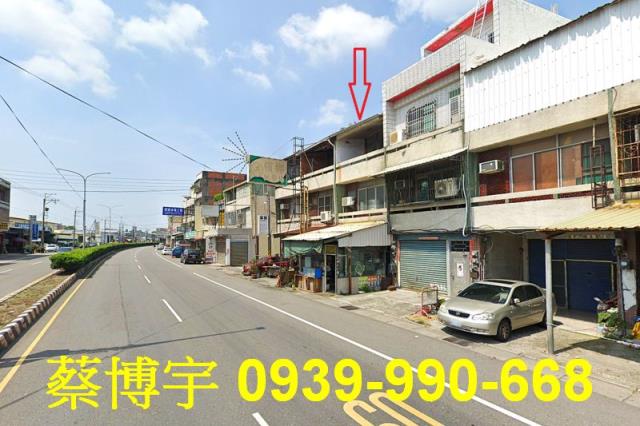 溪湖彰水路法拍屋店面