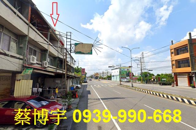 溪湖彰水路法拍屋店面