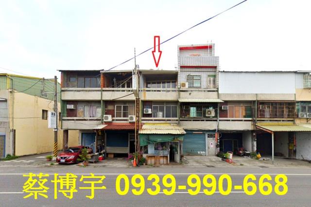 溪湖法拍屋彰水路透天