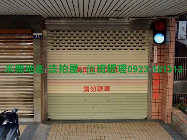 台中法拍法拍屋-5