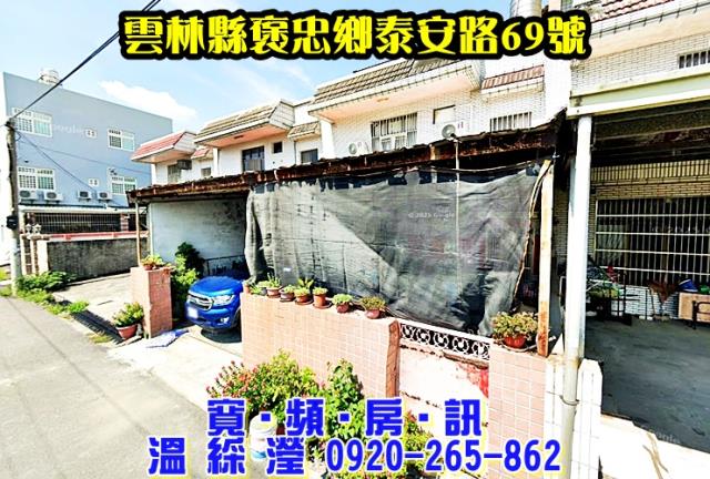 雲林法拍法拍屋-0