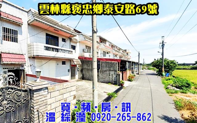 雲林法拍法拍屋-1