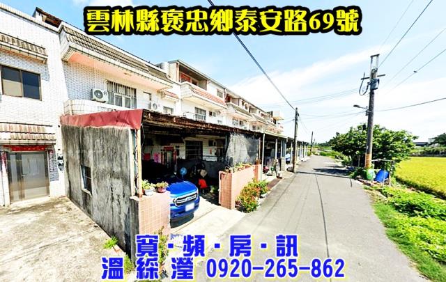 雲林法拍法拍屋-2