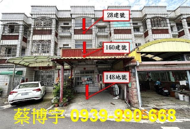 大安興安路法拍屋透天