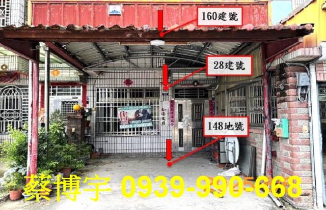 大安興安路法拍屋透天