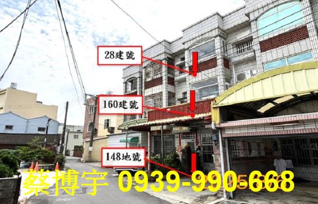 大安興安路法拍屋透天