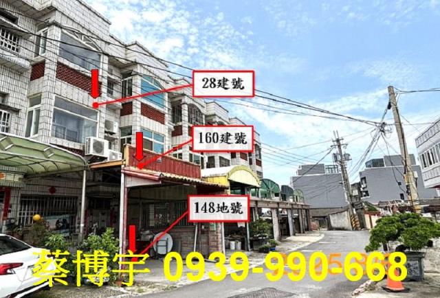 大安興安路法拍屋透天