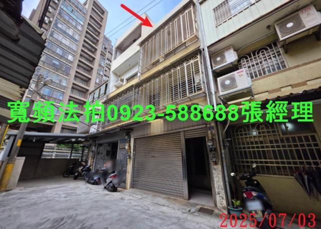 竹北拍賣法拍屋-0