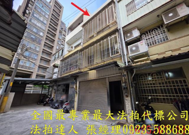 竹北法拍屋法拍-0