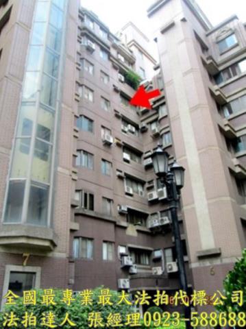 彰化市法拍屋法拍-0