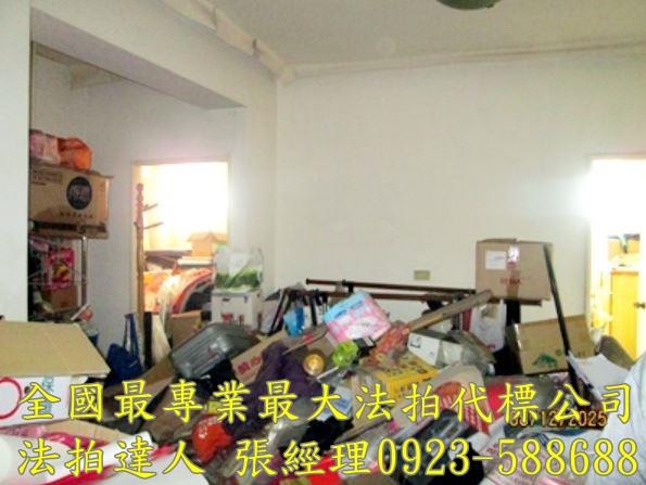 彰化市法拍屋法拍-2