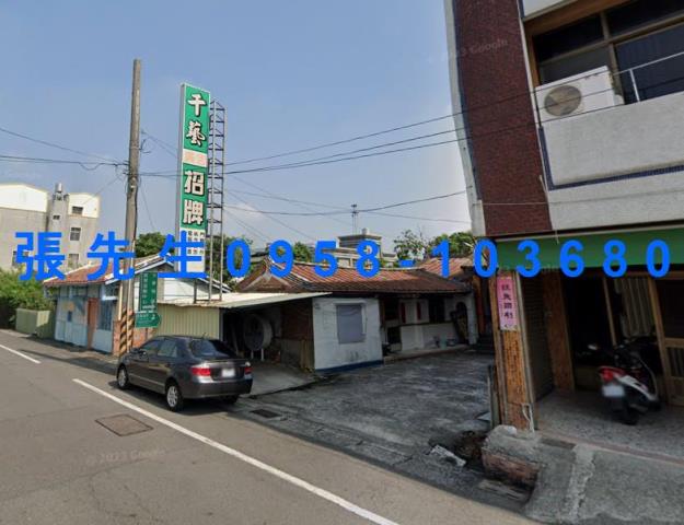 下營法拍屋法拍-0