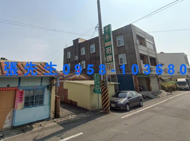 下營法拍屋法拍-1