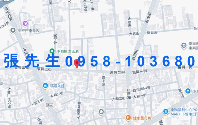 下營法拍屋法拍-3