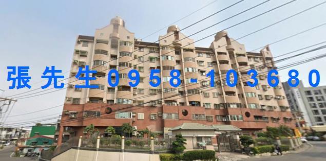 高雄法拍屋法拍-1