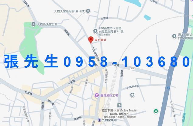 高雄法拍屋法拍-3