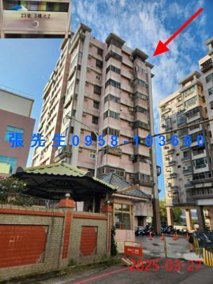 新竹拍賣法拍屋-1