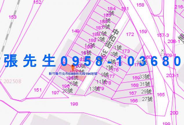 新竹竹北法拍法拍屋-1