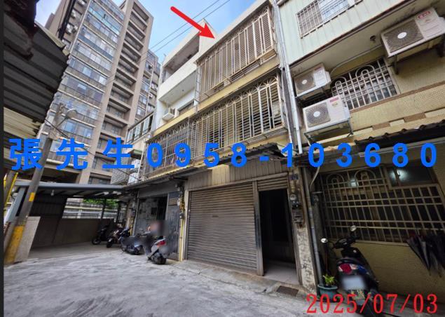 新竹竹北法拍法拍屋-0