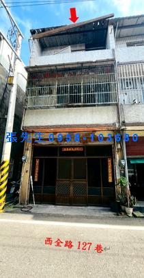 彰化伸港法拍法拍屋-1