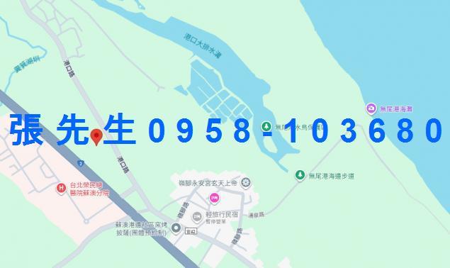 宜蘭蘇澳法拍屋法拍-1