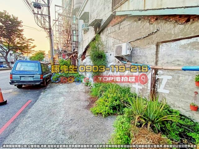 承明法拍｜台中烏日區