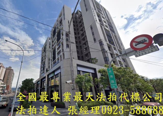 台中東區法拍法拍屋-0