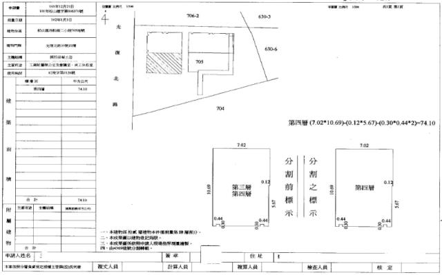 台北松山法拍法拍屋-2
