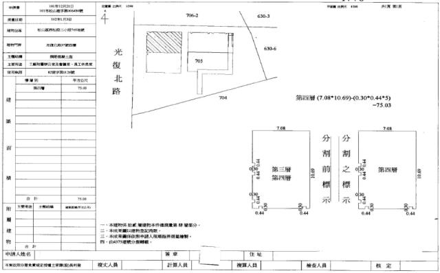 台北松山法拍法拍屋-3
