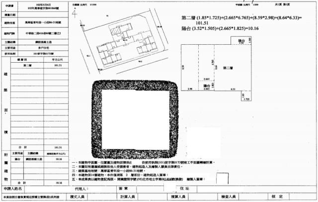台北萬華法拍法拍屋-1