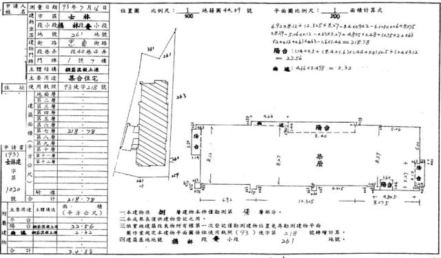 台北士林法拍屋法拍-2