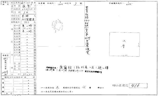 台北內湖法拍屋法拍-1