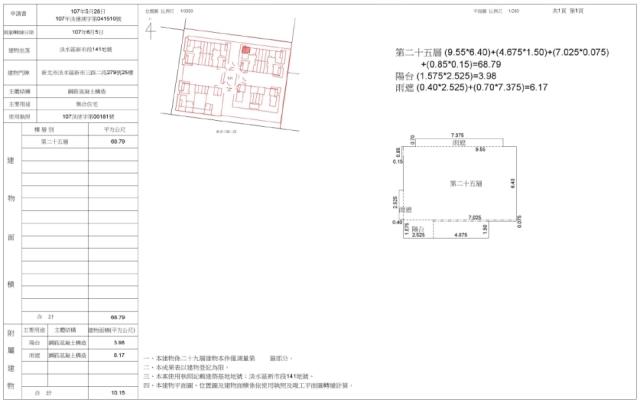 淡水法拍法拍屋-2