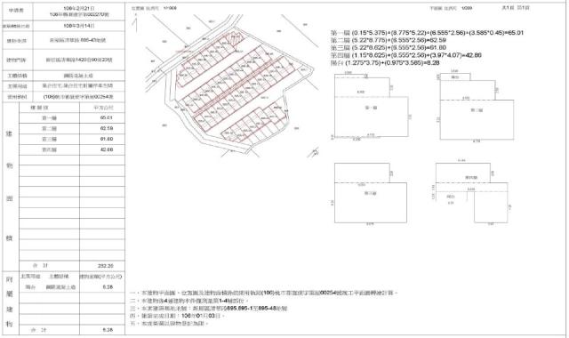 新屋法拍屋法拍-2