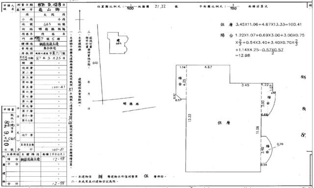 龜山法拍屋法拍-2