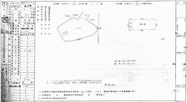 觀音法拍屋法拍-2